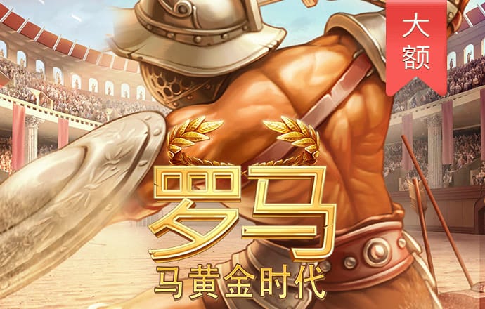 威尼斯人软件