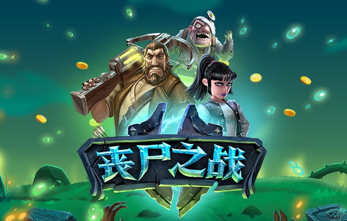 乐发ll登录